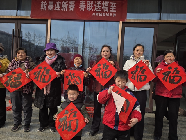 驛城區(qū)：筆墨傳情暖人心 “春聯(lián)送?！痹鎏頋鉂饽晡?></a></p>
		                <div   id="1vlzhd5"   class=