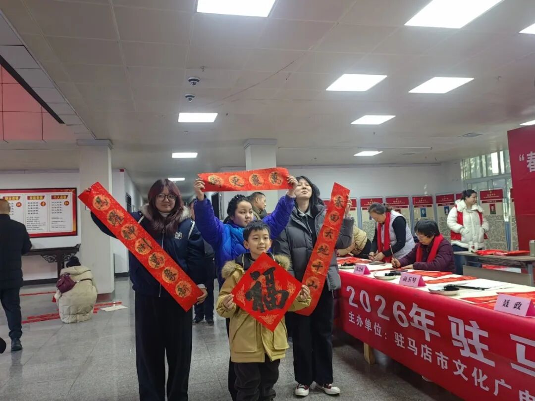 墨香滿驛城 福氣送萬家！駐馬店義寫春聯(lián)火爆啟幕，明日福利繼續(xù)→