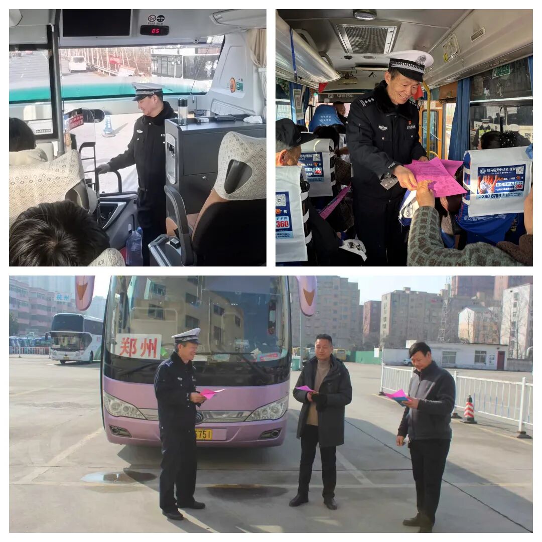 平輿交警：筑牢春運(yùn)交通安全防線