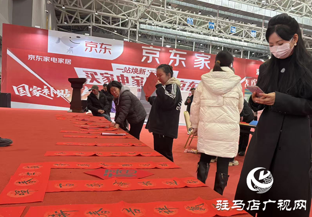 年貨節(jié)里飄墨香 市民排隊領“福”忙