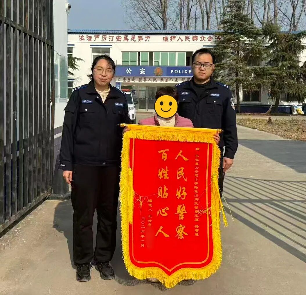 平輿公安：少年誤打賞主播  民警傾力挽損