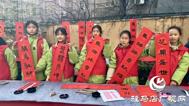 筆墨迎春送祝福 公益暖情潤社區(qū)
