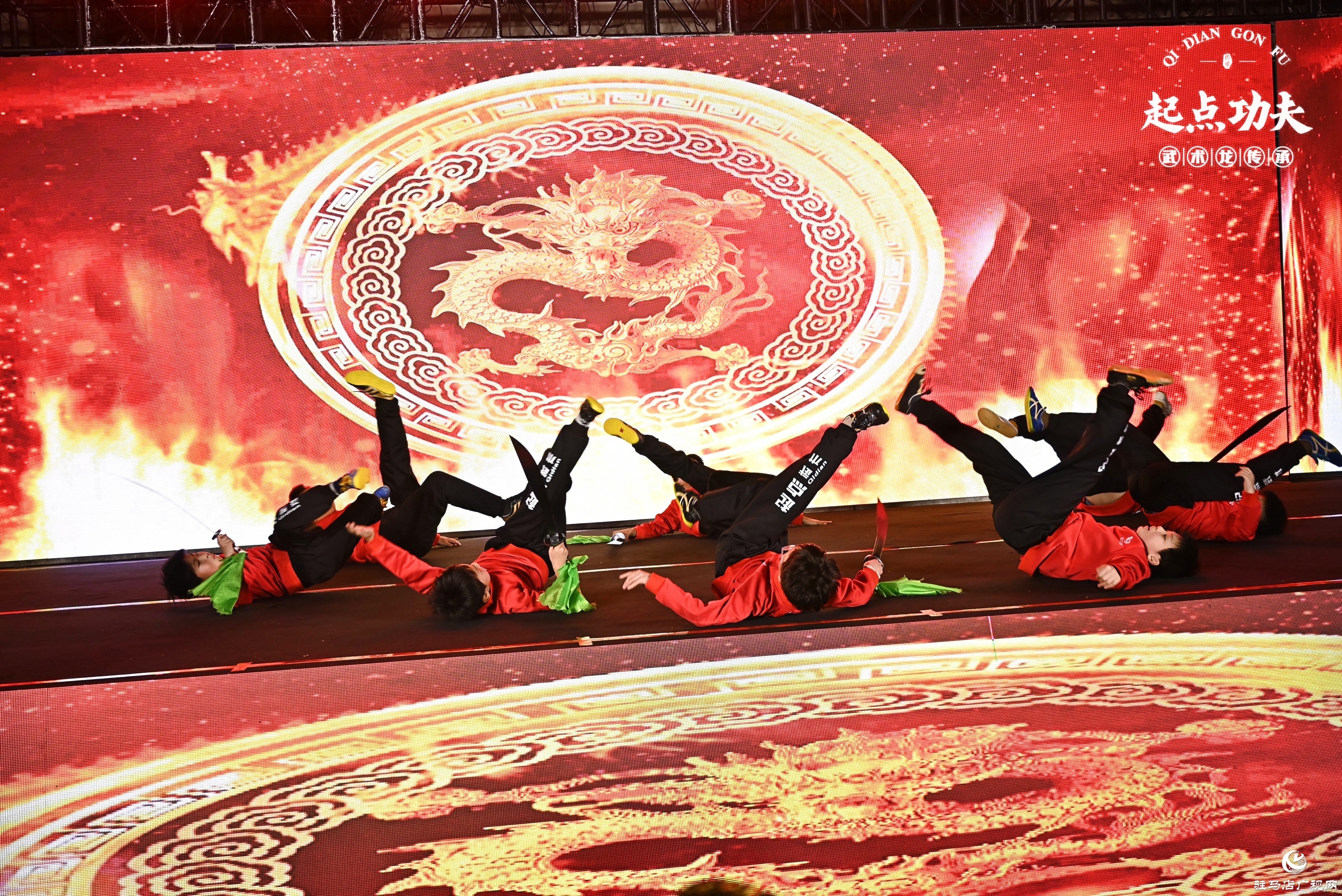 正陽縣起點(diǎn)功夫2025年度盛典圓滿落幕