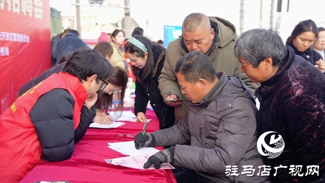 新蔡縣：“春風(fēng)送崗”暖民心 專場(chǎng)招聘助就業(yè)