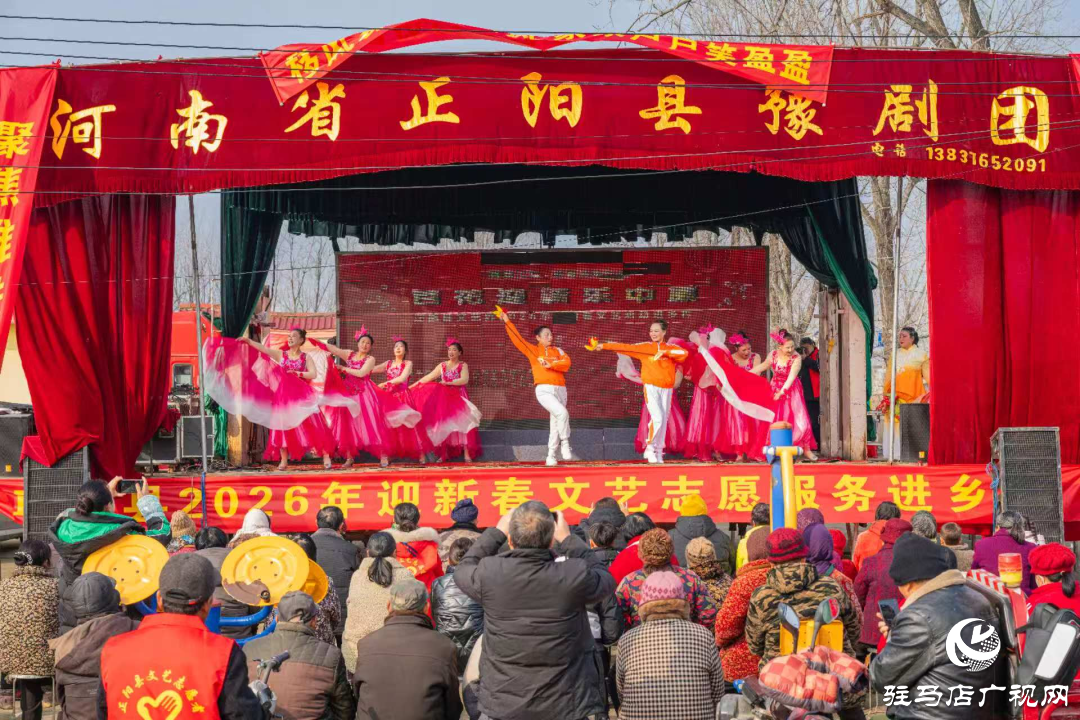 正陽(yáng)縣文藝界開展迎新春文藝志愿服務(wù)進(jìn)鄉(xiāng)村活動(dòng)