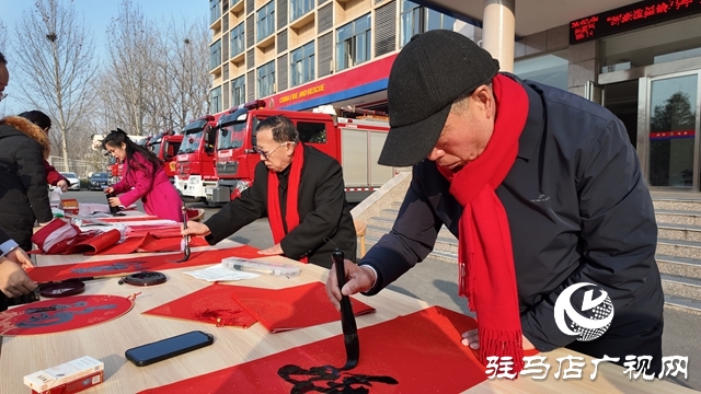 墨香迎春送祝福 消防聚力守平安