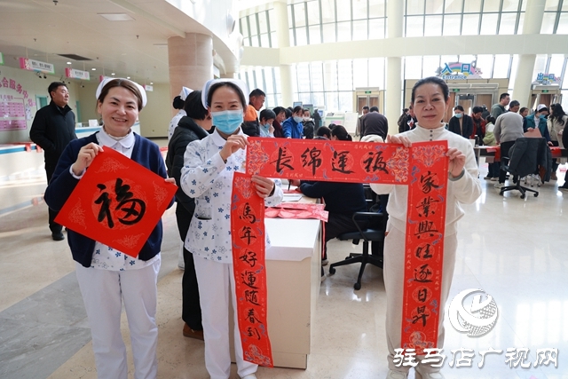 墨香送福暖醫(yī)患 春聯(lián)傳情迎新春