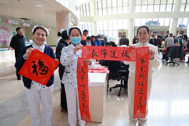 墨香送福暖醫(yī)患 春聯(lián)傳情迎新春