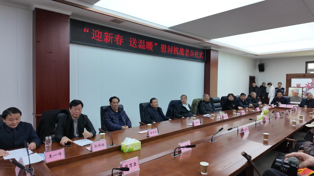 市紅色文化研究會(huì)開展“迎新春、送溫暖”慰問抗戰(zhàn)老兵活動(dòng)