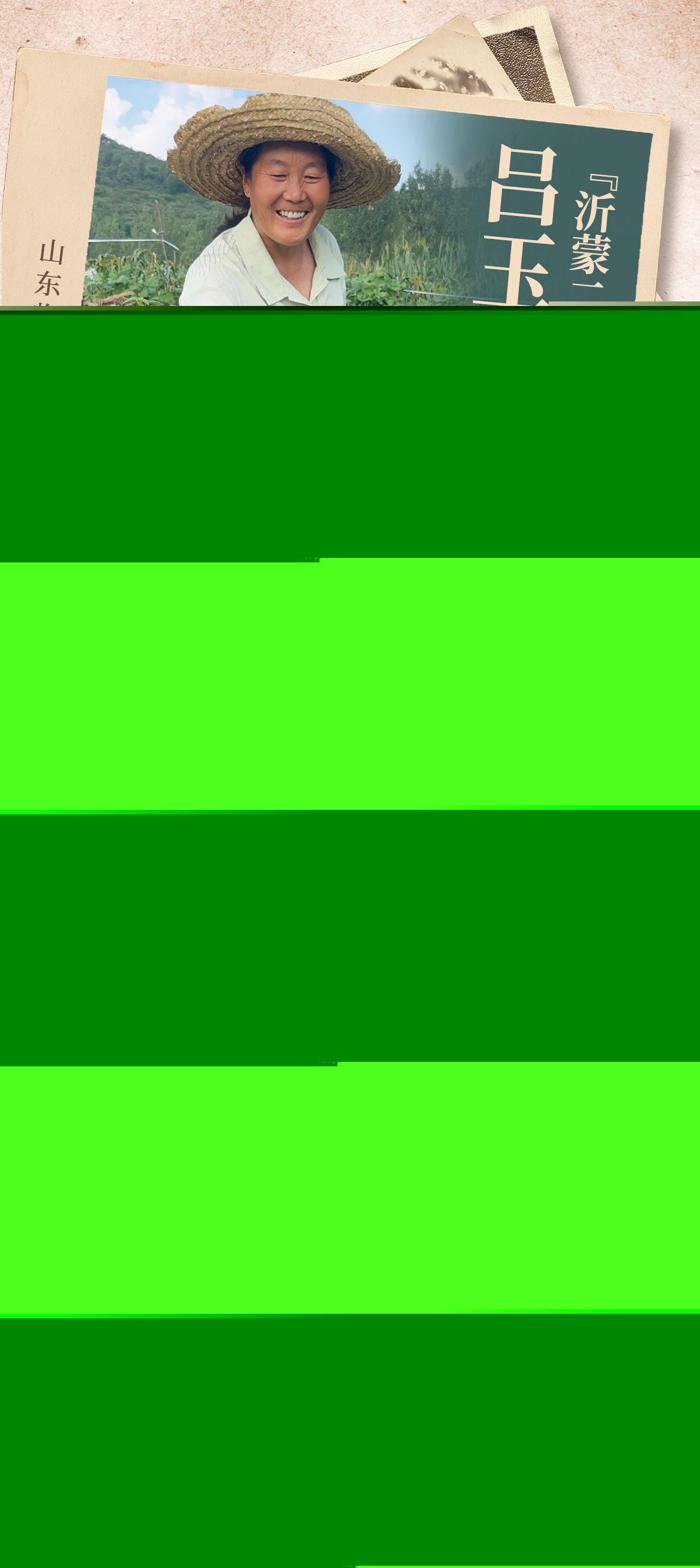 沒有修辭、全是人生，“老輩子文學(xué)”為何動人？