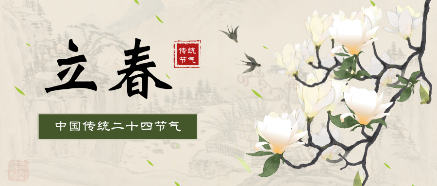 立春啟新，春滿天中｜駐馬店邀你赴一場春日之約