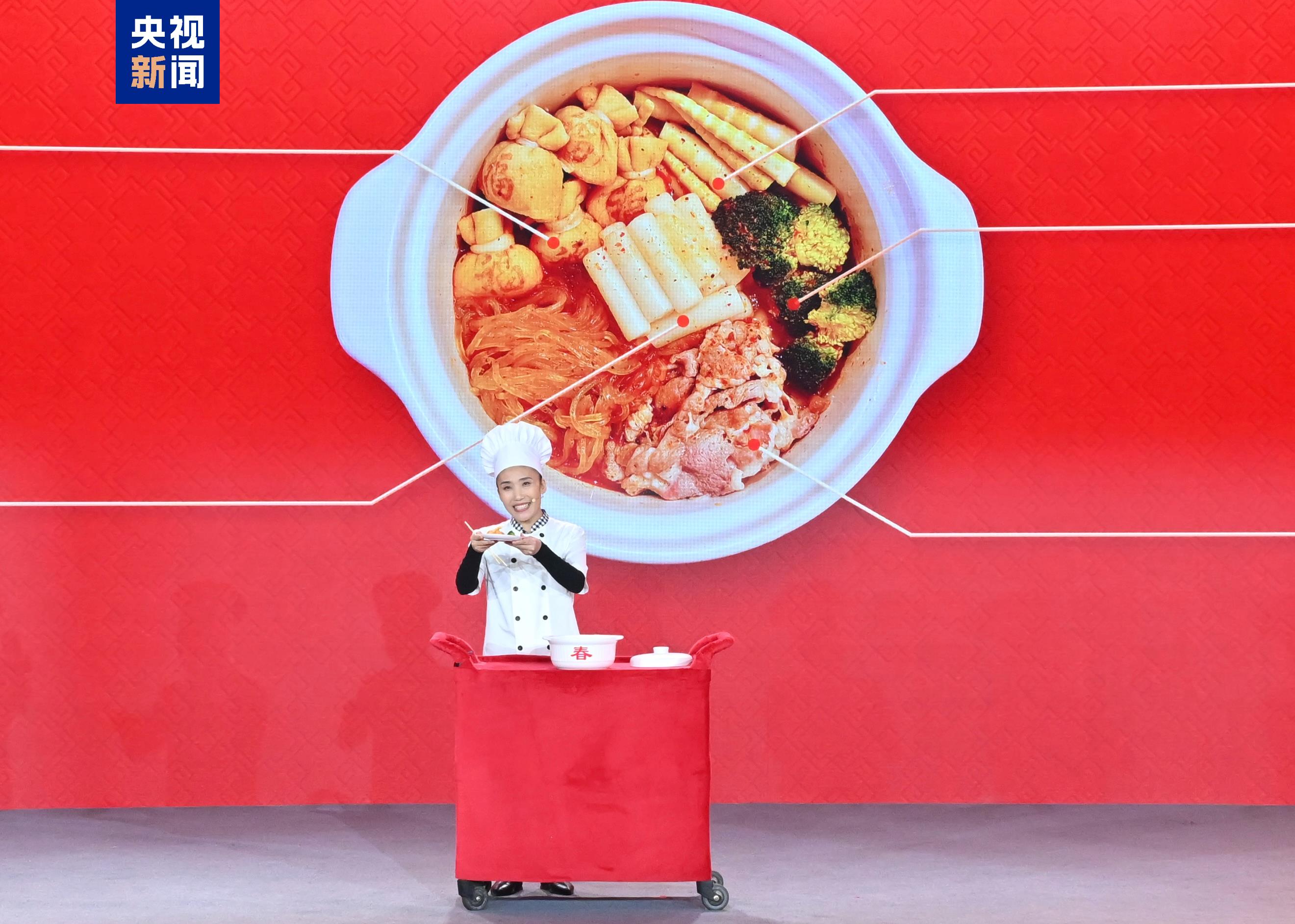 踏春迎新！總臺《2026年春節(jié)聯(lián)歡晚會》發(fā)布會介紹節(jié)目創(chuàng)新亮點