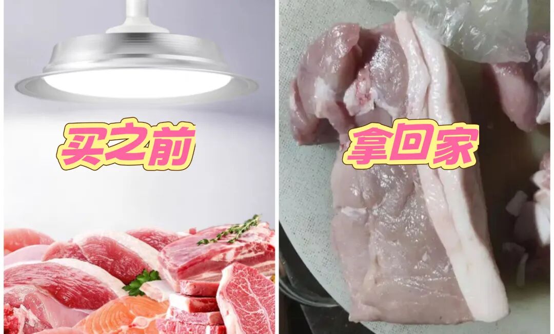 別再用這種“美顏燈”  最高罰3萬(wàn)