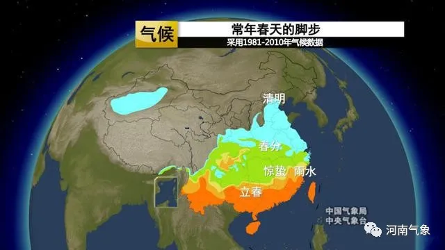 【天氣有據(jù)】春天還有多遠？