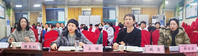 邁向新征程 蓄力新發(fā)展&mdash;&mdash;駐馬店市中醫(yī)院召開臨床醫(yī)技科室2025年工作總結(jié)暨2026年工作謀劃會