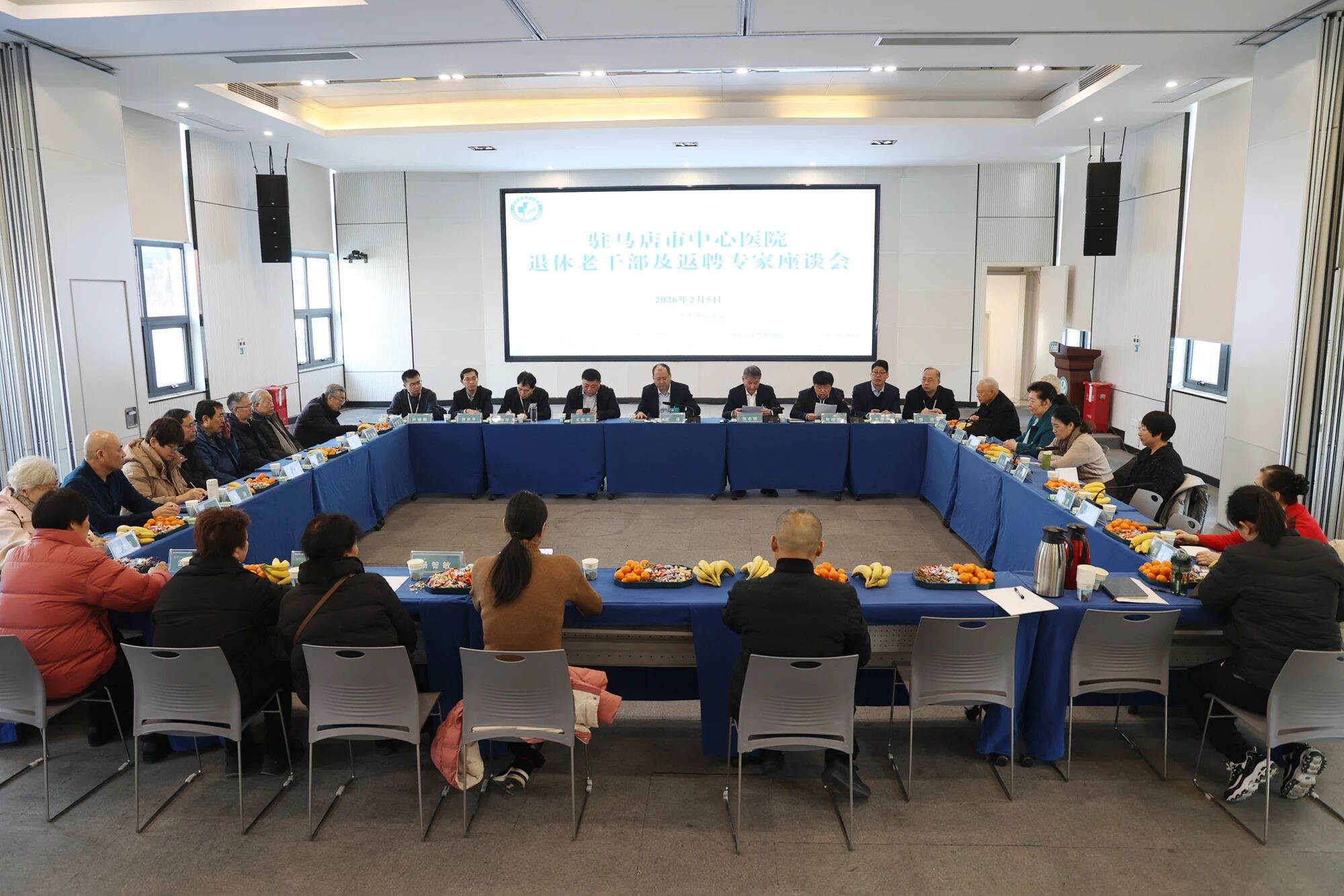 駐馬店市中心醫(yī)院召開退休老干部暨返聘專家新春座談會(huì)