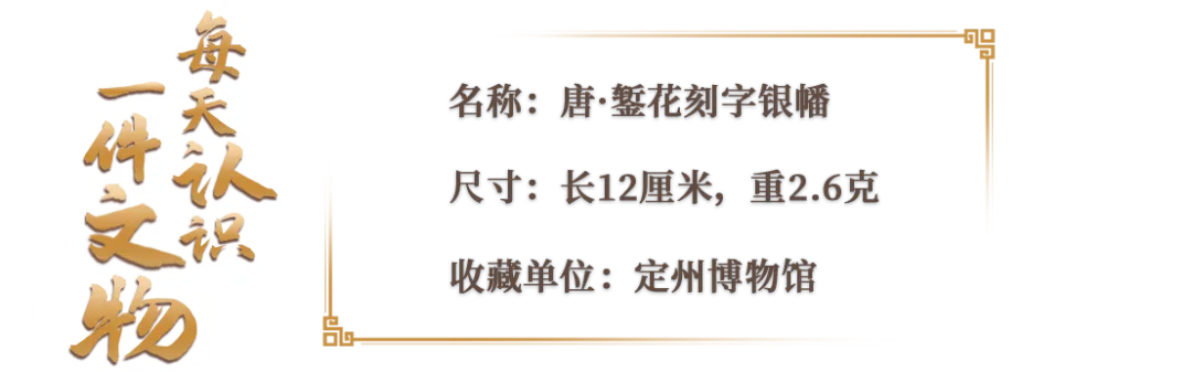 文博日歷丨 古人把春天簪在鬢角