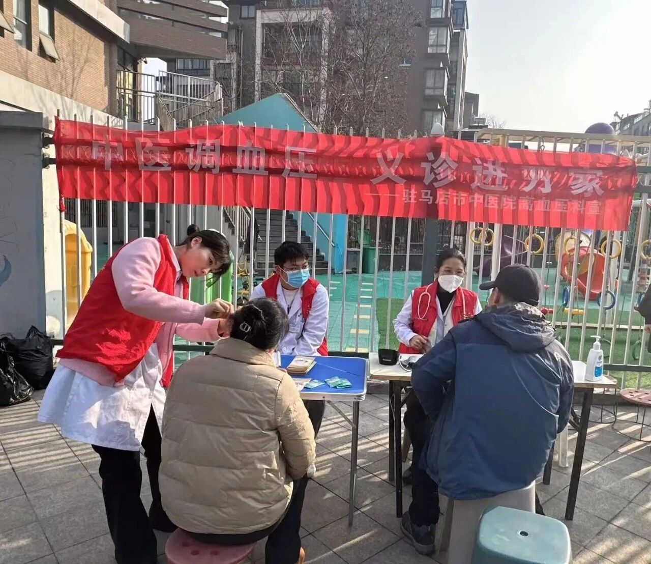 中醫(yī)護(hù)航血壓健康 義診服務(wù)情暖萊茵湖&mdash;&mdash;駐馬店市中醫(yī)院開展社區(qū)惠民義診活動(dòng)