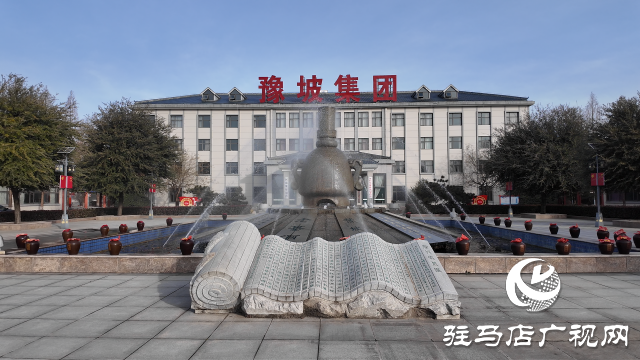 豫坡酒業(yè)：全力促生產(chǎn) 實(shí)現(xiàn)開門紅