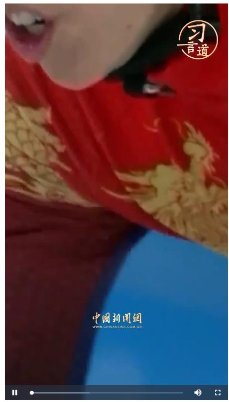 習(xí)言道｜中國隊(duì)加油！中國加油！