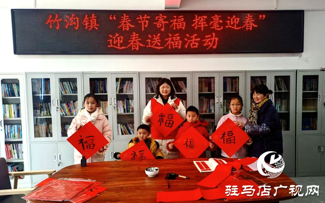 確山縣竹溝鎮(zhèn):揮毫寫春聯(lián) 送福迎新年