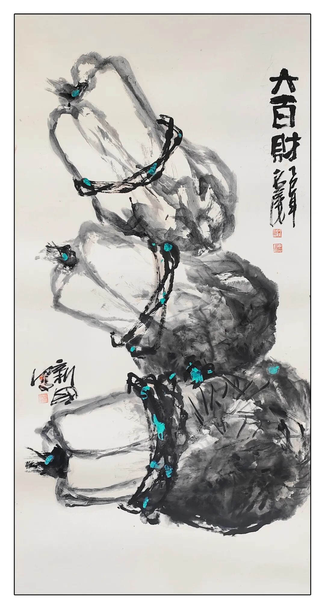 【線上展】“天中駿彩?筆墨迎春”2026年駐馬店市中國美術(shù)家協(xié)會會員作品展（李新國）