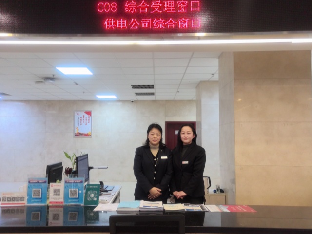 國(guó)網(wǎng)泌陽(yáng)縣供電公司:“小窗口”托起“大服務(wù)”