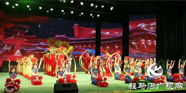 駐馬店市舉辦第八屆少兒春節(jié)文藝晚會