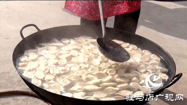 遂平縣趙莊村：孝善餃子宴 喜迎幸福年