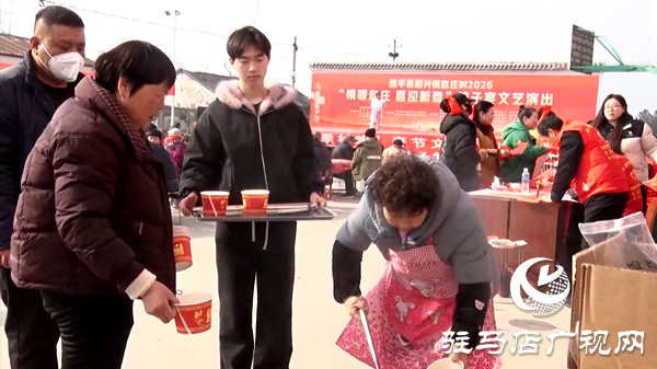 遂平縣趙莊村：孝善餃子宴 喜迎幸福年