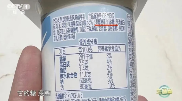 “二十三，糖瓜粘” 做好這幾件事健康吃糖