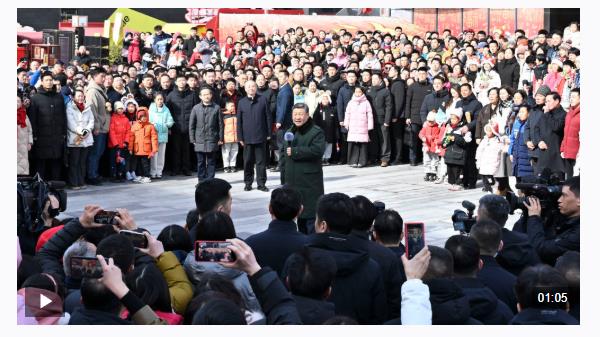 獨(dú)家視頻丨習(xí)近平向全國各族人民致以新春祝福