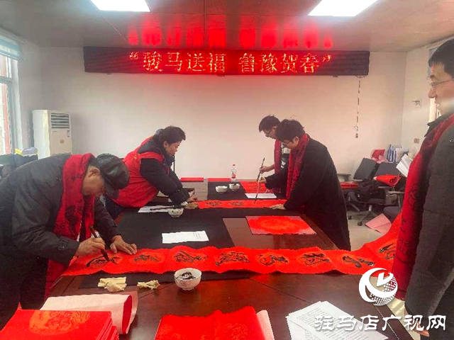 山東大學聯合確山縣書協開展“送春聯福字進社區(qū)”活動