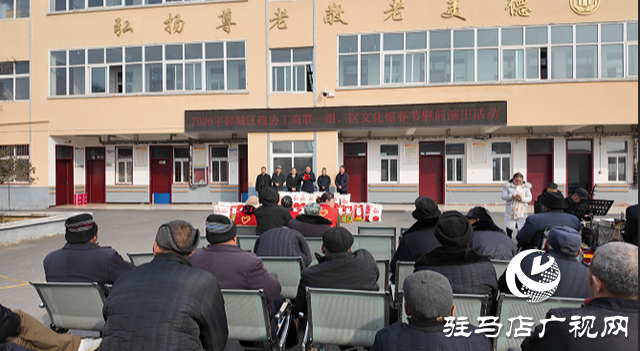 物資送關(guān)懷 戲曲暖人心