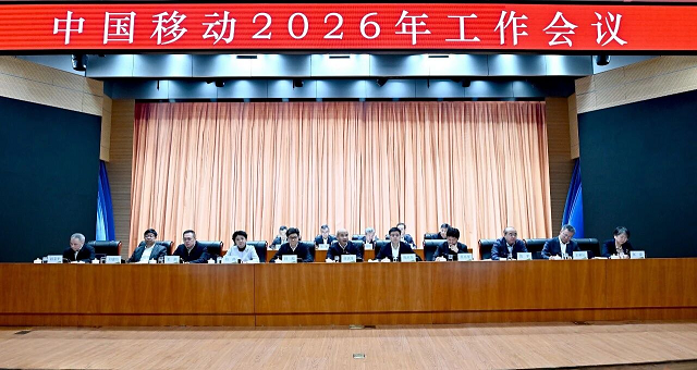 新年第一槍！算力辦+數(shù)智事業(yè)部，中國(guó)移動(dòng)機(jī)構(gòu)改革啟幕