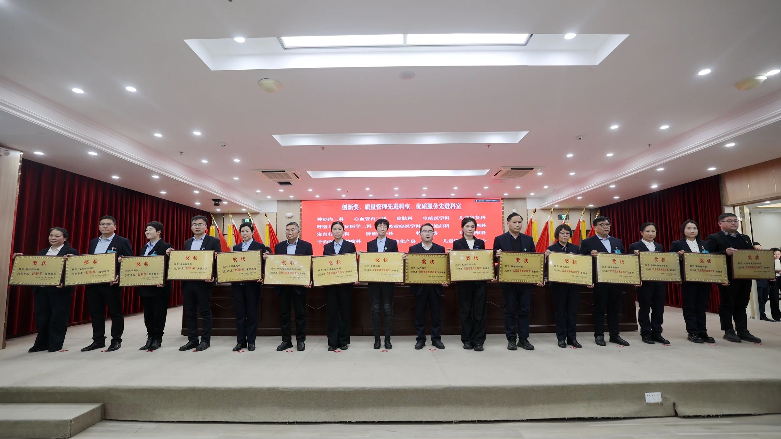 穩(wěn)健筑基行致遠(yuǎn) 提質(zhì)競進(jìn)譜新章&mdash;&mdash;駐馬店市中心醫(yī)院召開2026年工作會(huì)議