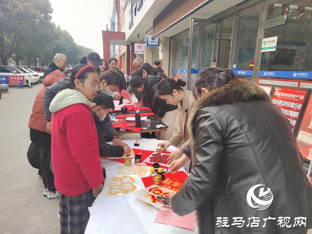 墨香迎小年 防非護萬家 ——中原銀行年味活動筑牢金融安全防線