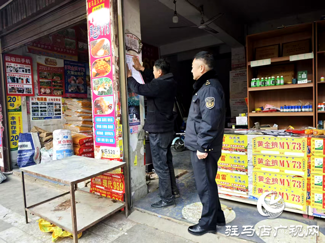 確山縣：節(jié)前農(nóng)資專項(xiàng)檢查 守護(hù)舌尖安全護(hù)航農(nóng)業(yè)發(fā)展