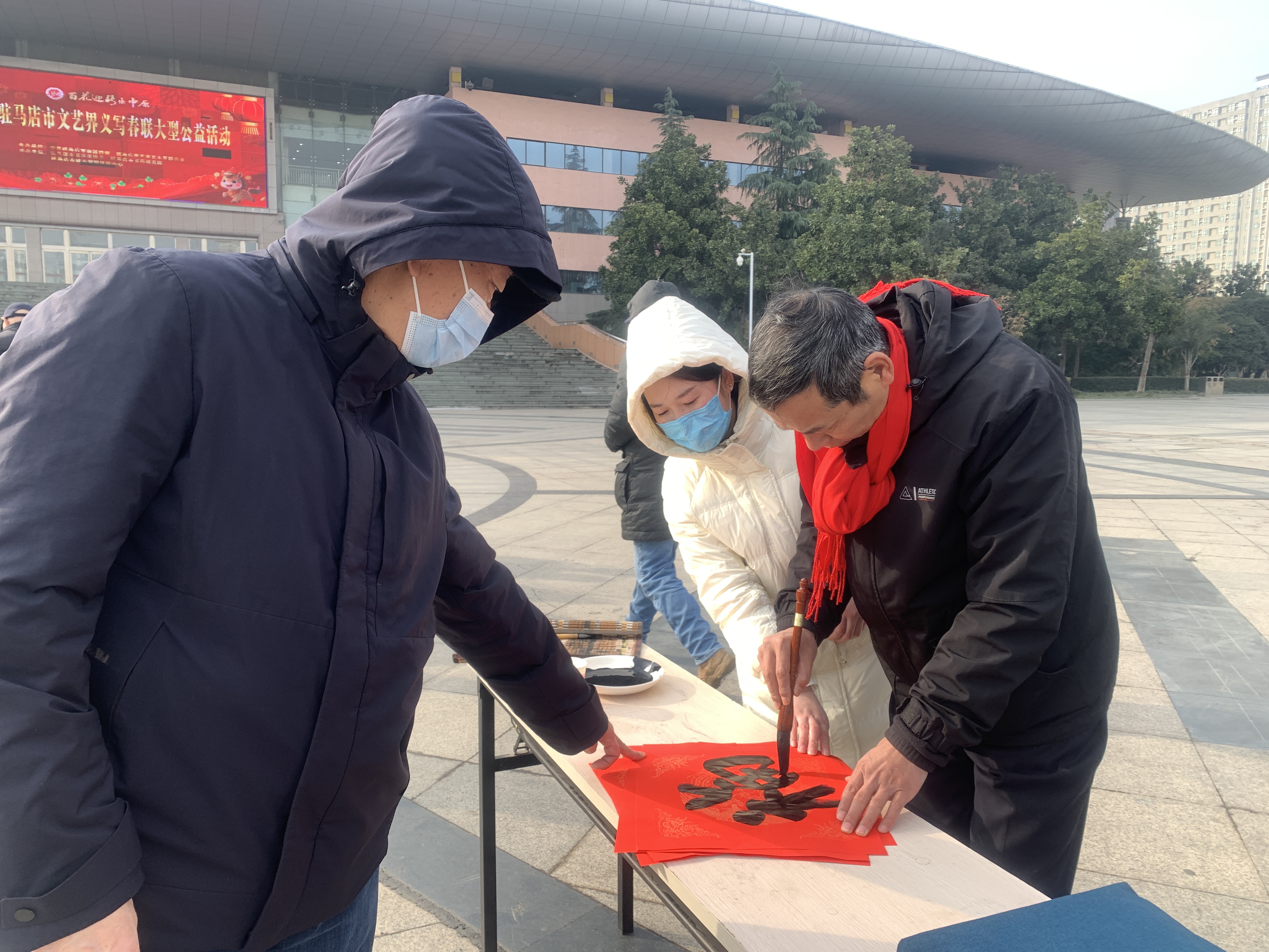 百花迎新 翰墨送福 駐馬店市文藝界義寫春聯(lián)公益活動溫暖舉行
