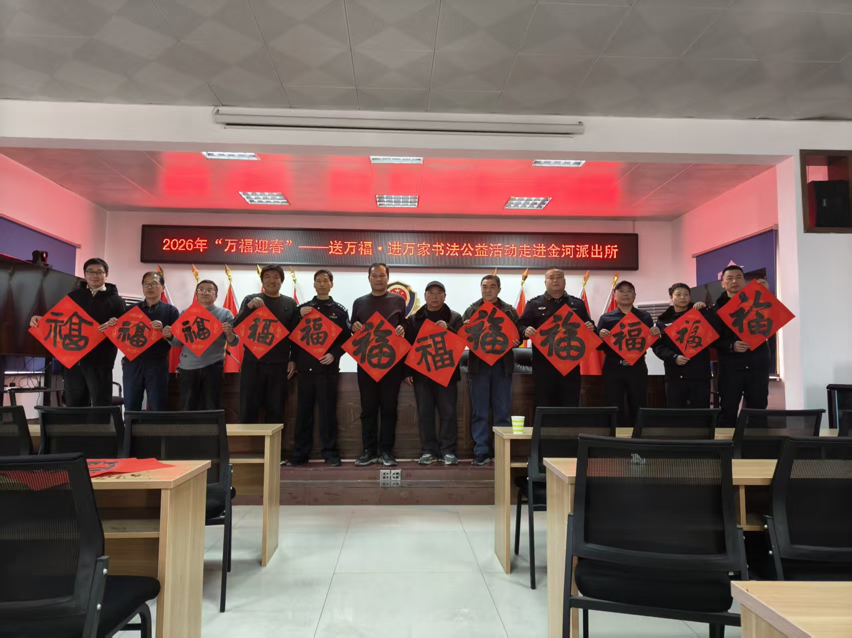 駐馬店開發(fā)區(qū):翰墨潤警營 萬福暖民心