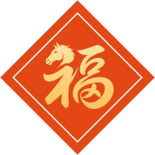 縣區(qū)動態(tài) | 上蔡縣“迎新春”群眾文化活動