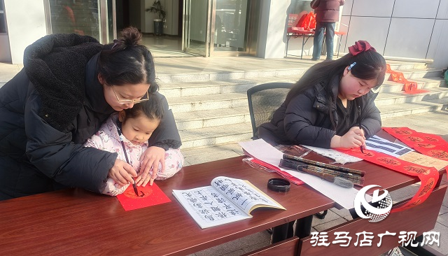 駐馬店民生證券:老少執(zhí)筆書新歲 民生護(hù)航過大年