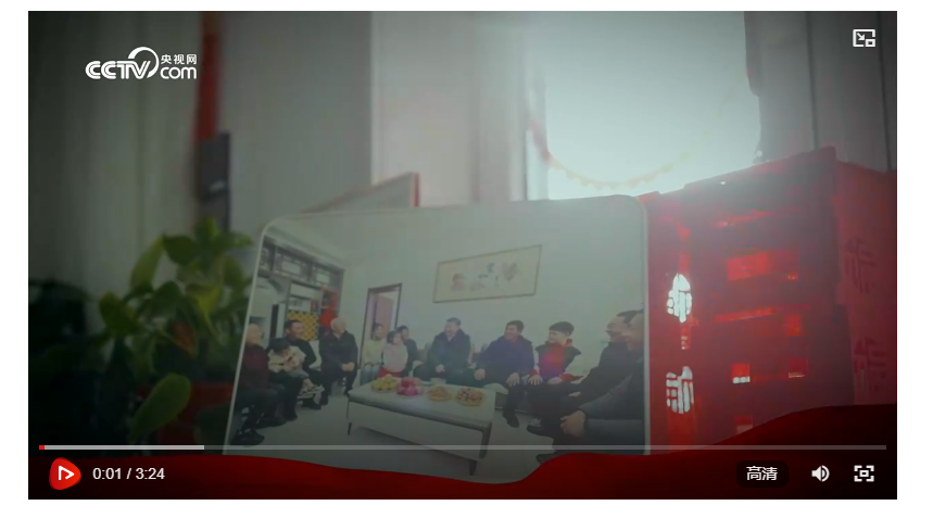 熱氣騰騰的中國(guó)年｜溫暖的囑托