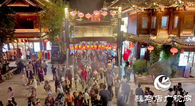 “十四五”收官 驛城文旅繪就“詩(shī)與遠(yuǎn)方”新圖景