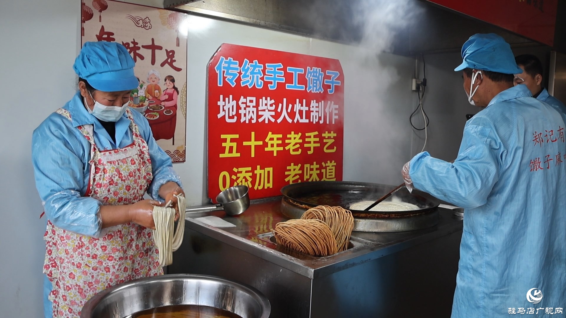 正陽手工馓子“云端”香飄全國