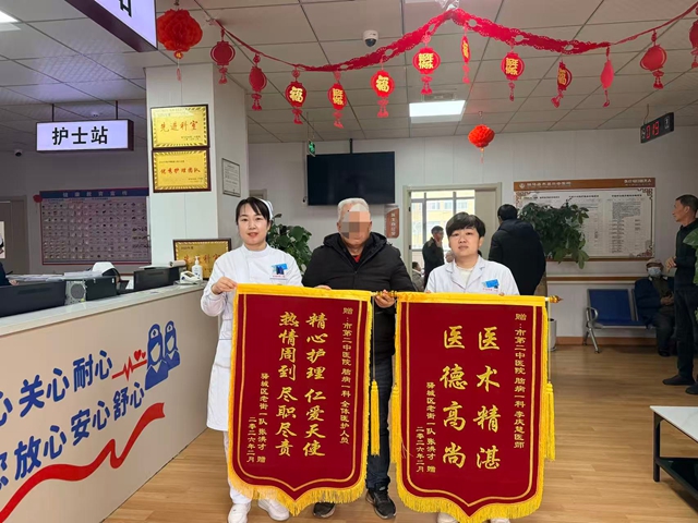 兩面錦旗，雙份認可&mdash;&mdash;駐馬店市第二中醫(yī)院腦病一科收獲患者真摯謝意
