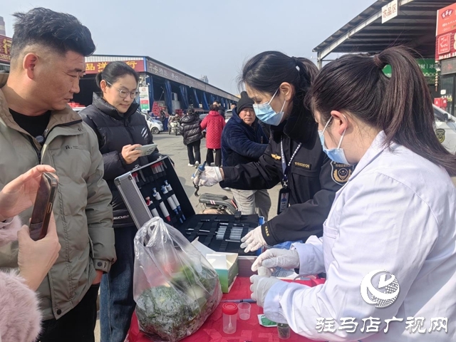 從“旁觀者”到“參與者”！驛城區(qū)“你點我檢”護航春節(jié)“舌尖安全”