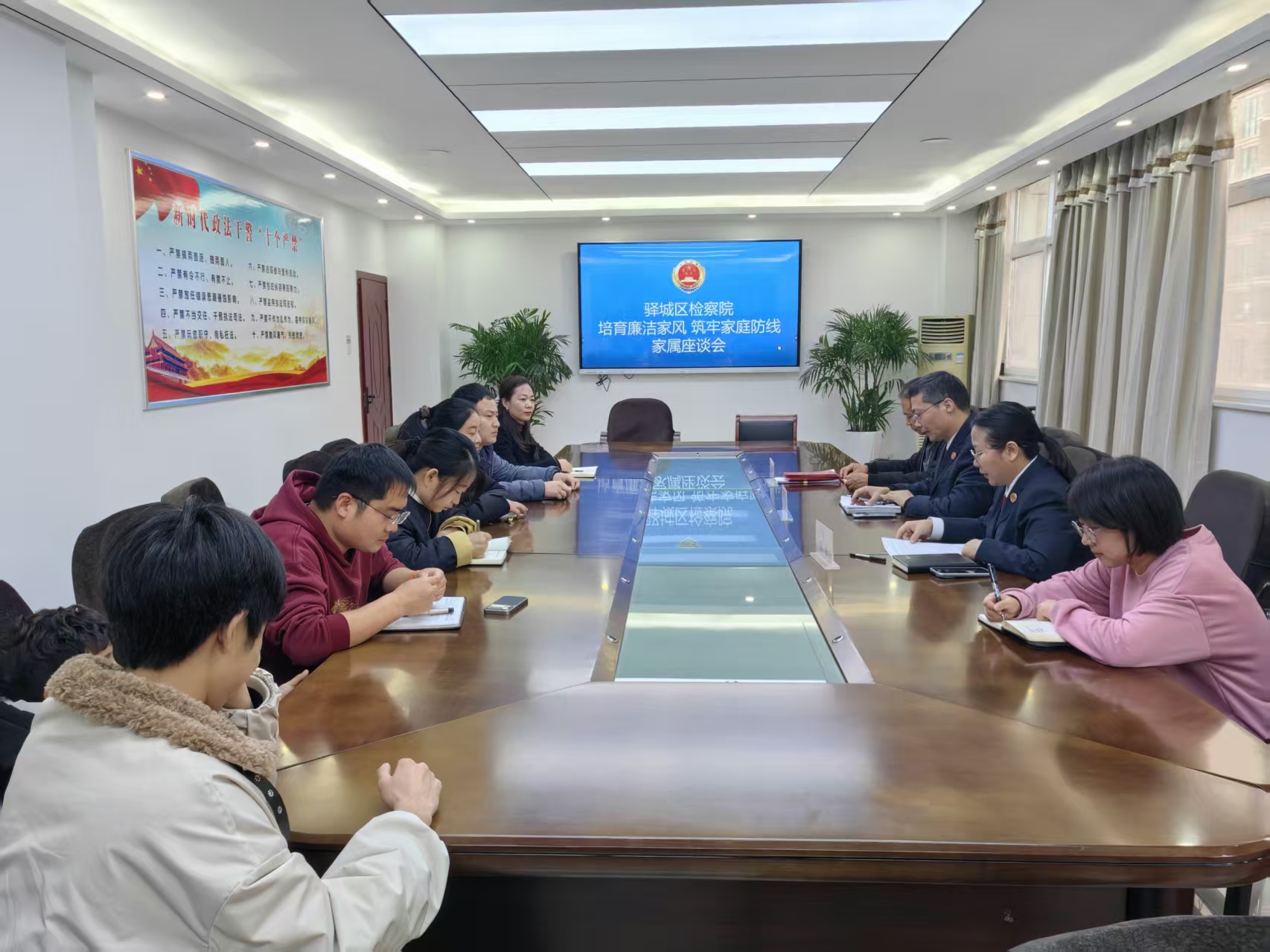 同心筑防線 溫情護家園——驛城區(qū)檢察院召開干警家屬座談會