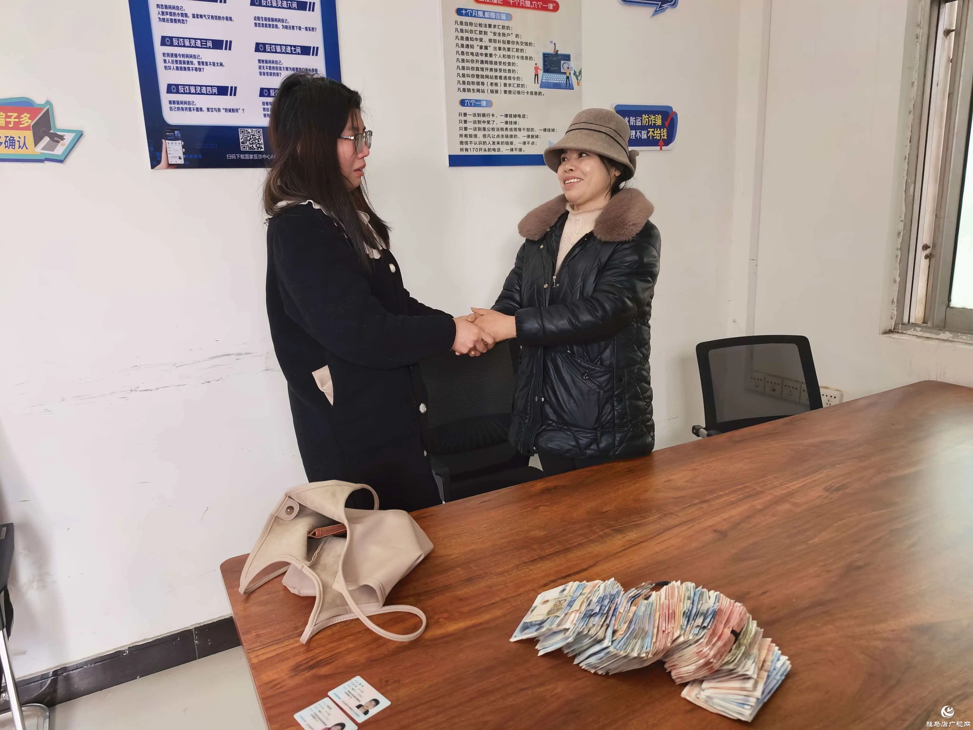 正陽縣:熱心群眾拾金不昧 民警接力物歸原主