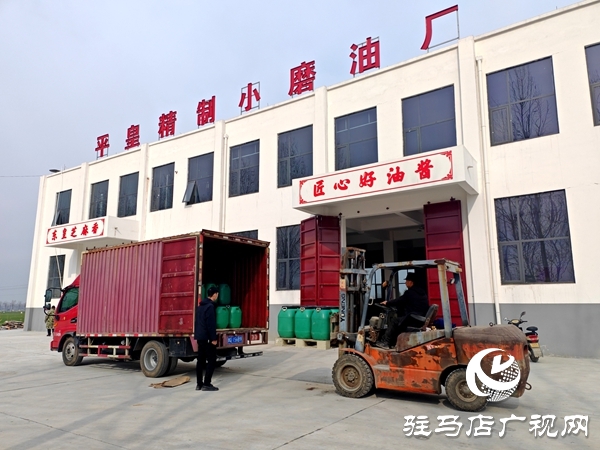 平輿縣平皇精制小磨油廠：非遺油香潤鄉(xiāng)鄰 匠心磨出“開門紅”